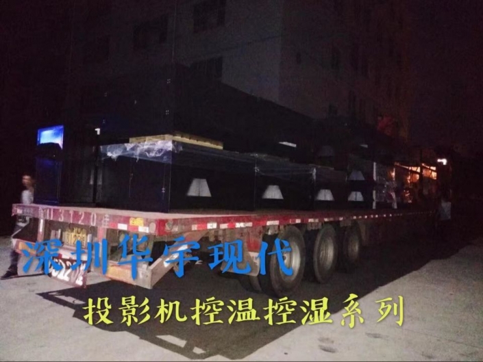 我司為上海某公司提供大型戶外投影機柜(圖1) 戶外投影機柜