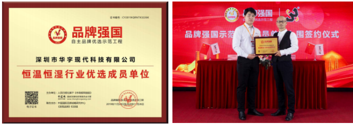 研精覃思深耕十一載 , 一馬當(dāng)先勇創(chuàng)新功績(圖3) 3.jpg