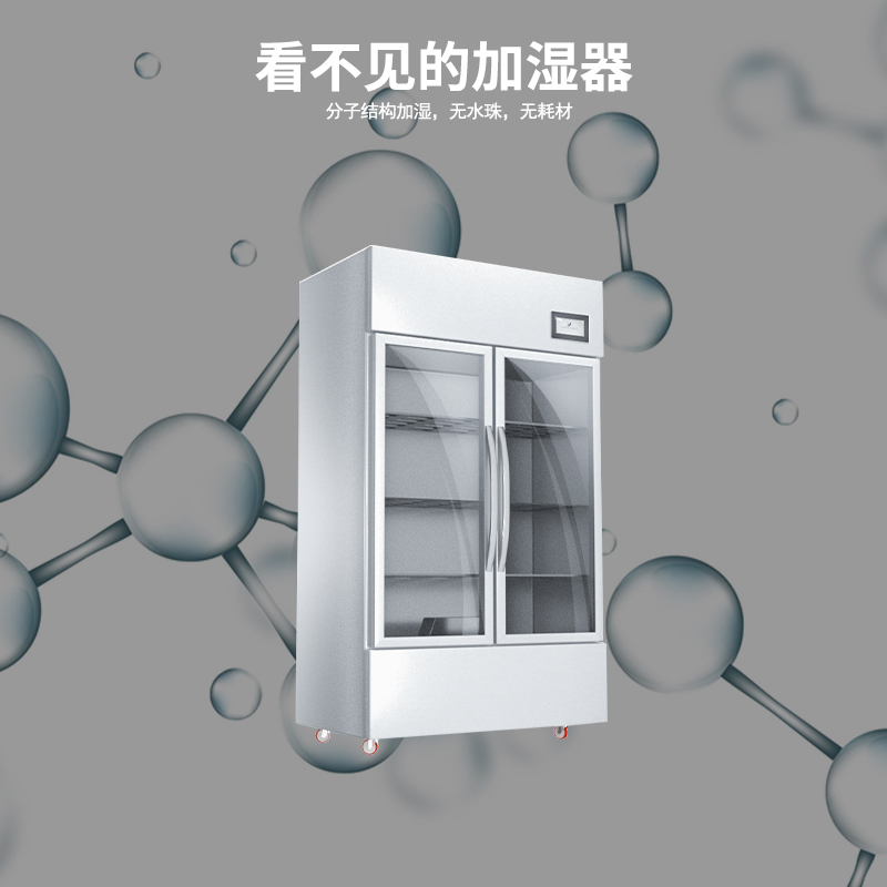 字畫(huà)恒溫恒濕儲(chǔ)藏柜(圖1) 未標(biāo)題-3.jpg